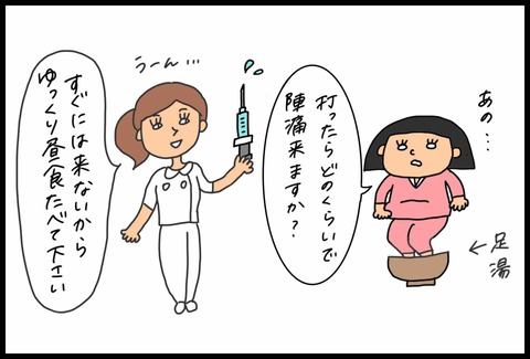 D8E72D56-95DC-485D-A94E-111ABBD10B53