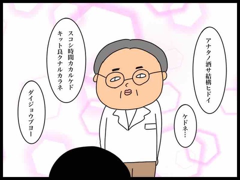665F9CB6-089B-4F6F-BA75-ECE551472454