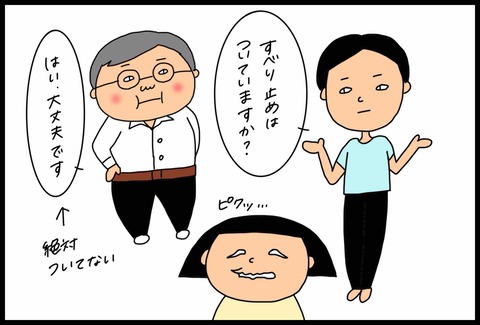 3007B08C-83F1-4C80-A7FE-49A38659F86B
