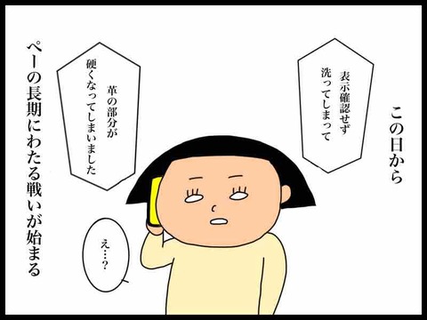 130386F1-E95E-4449-9E8D-8E8C66138271