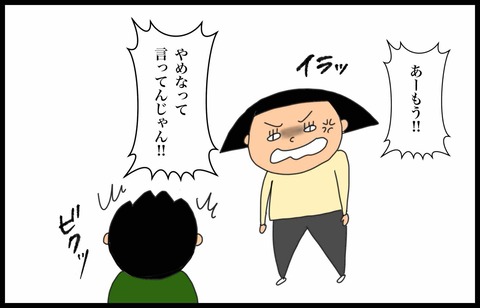 EF02B186-B8B8-4AEA-8B4E-5C516D77E4B7