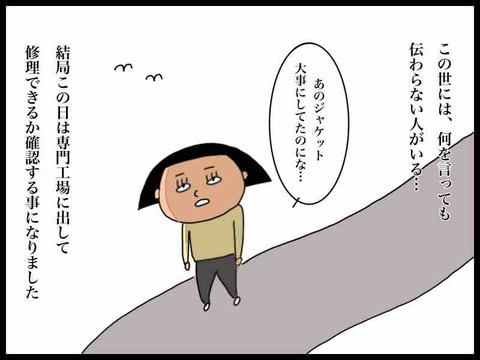 C1BB1768-FC3E-453F-9888-1B33F088D275