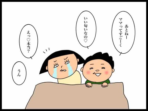 C7AB5024-5356-4D2F-B840-28216C068B93