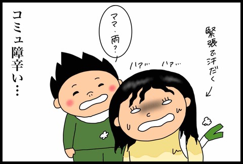 79698906-B819-4A7D-B4DF-267A5D241BFD