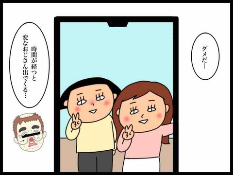 2D777D8B-EBC8-4F5C-B062-6AFF4A990194