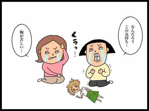 622F4CDF-6DAA-489D-9EDF-53672A995C0A