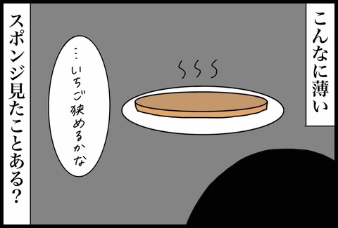 C69C0F7C-9895-4070-A1E3-B31489EB5360