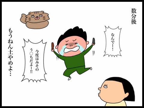 27304C00-BC23-42FD-88CD-0B81E138B016