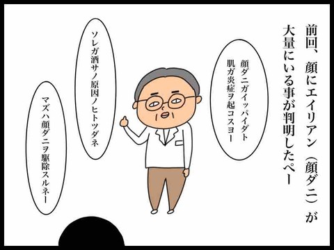 CA36B3EB-DF58-4874-A8D4-68F05A784855