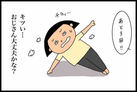 501256A8-82A8-413C-8942-31E70B2296EA
