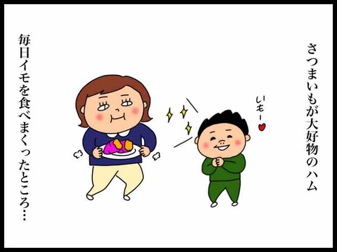 6FB9EDD4-D6FB-478E-8948-1D5B77839C58