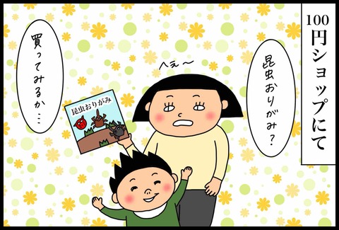 10FD24C1-BE26-406D-BB23-9003DCDE7C2F