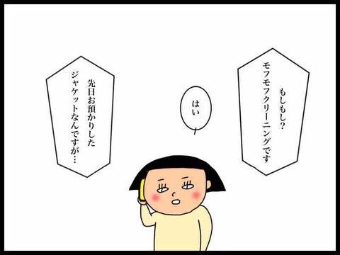 85F689AF-3D69-4301-8E58-B1471A884CB5