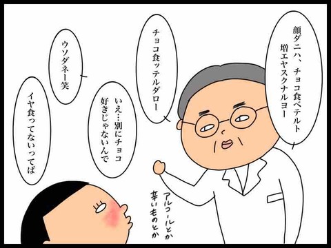A885C586-82D7-4623-B97D-04185A5D8393