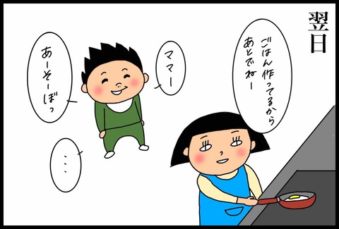 D80D9D70-C322-4D2E-B02D-8E1090ACBBCA