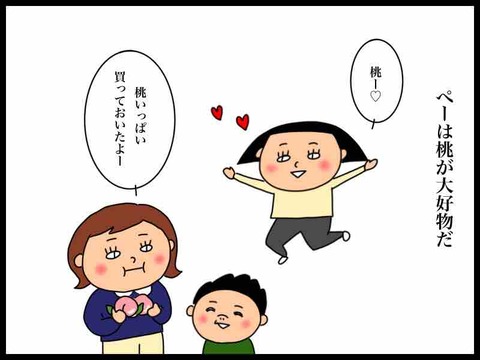 664B225F-8E34-4781-9A27-284C5D47ED9C