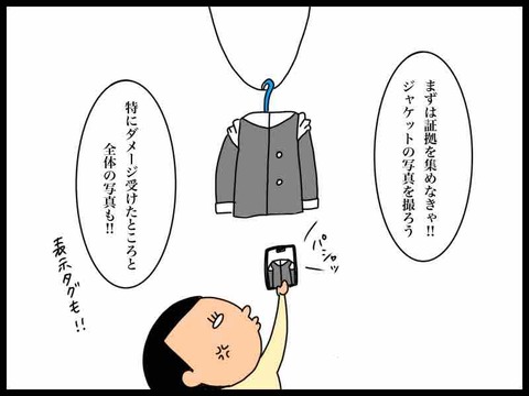 28B28BD8-9E2C-4EE5-A04F-89F625F3D7BF
