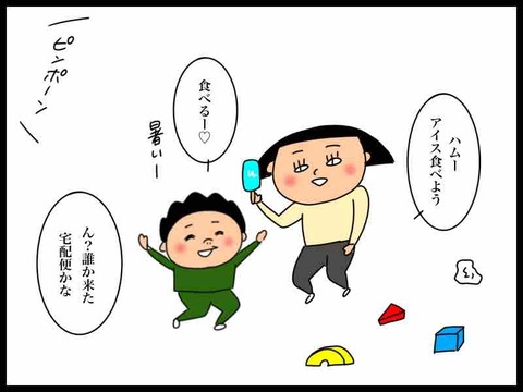 1C1A2EB8-61E1-4433-BF30-668C5118D5AB