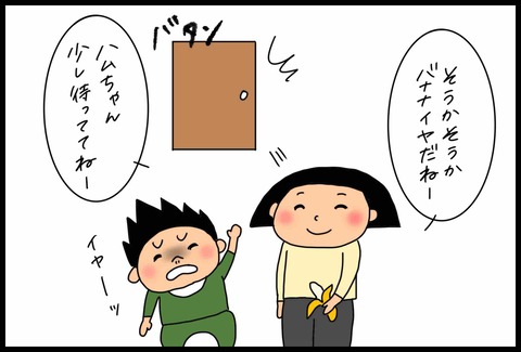 1C98CE2C-A154-4E52-816A-95A37C14C2FB