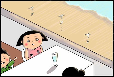 F1ECE968-2813-4117-85F2-C5A0C5B64740