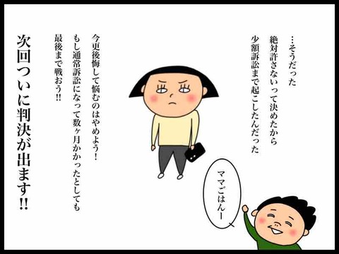 C6CA4CE7-C496-448C-8174-8DD02E5FD7DB