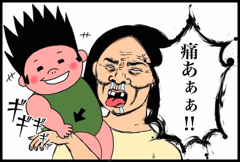 F2DBAA7B-CC95-4748-87F7-57B63BFCFECB