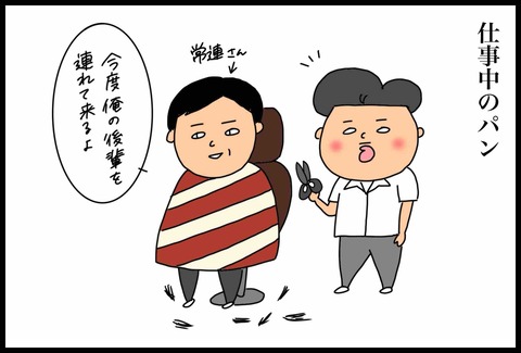 11BC4A6C-F06E-4F47-801B-D2AEC811417D