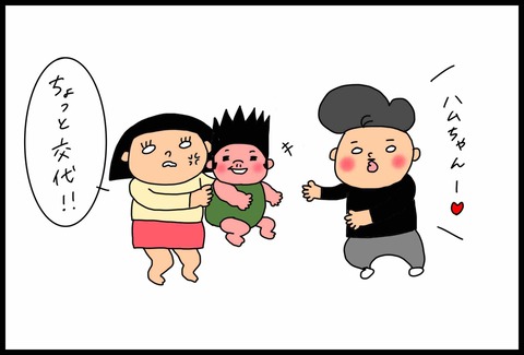 914F6DD6-98DC-4F4F-8F39-2F00BF959BBF