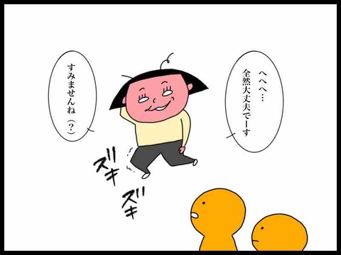 01027298-3EE5-4C9F-AD25-F3F816CA5A83