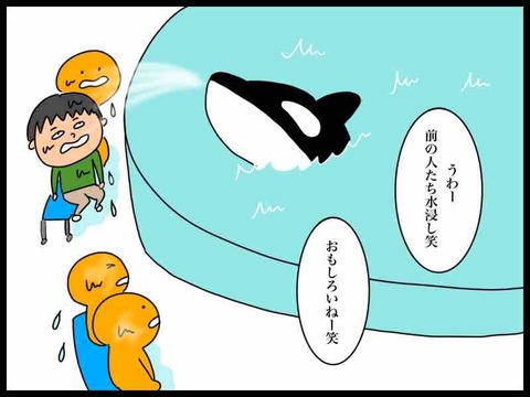 23821BD0-7472-4DB1-925B-D75A053F3DB5