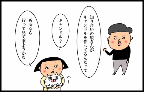 10F0E08B-ADD3-4182-98B1-68F850BD5C8F