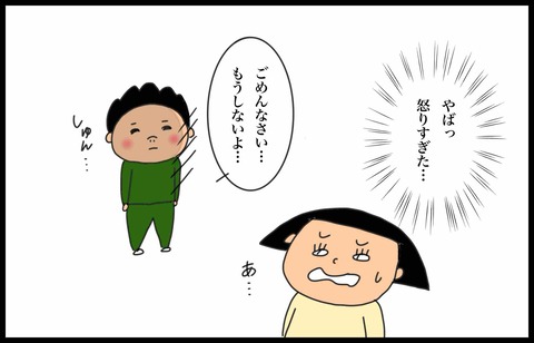 AC3746E6-03E2-4AA1-B3BD-6FFBF86091E2