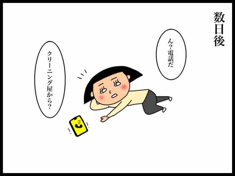 15F2D3A7-8716-4BD9-AF53-B8A23346AA84