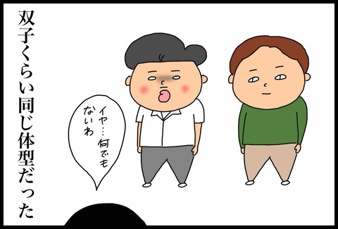 6562EA05-D08E-4629-AFC2-DE8D1D867D13