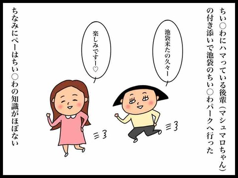84AB2E38-B397-4313-A8BA-4B694F28C144