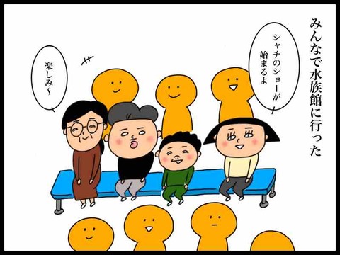 5D3A303F-7185-4C62-B2E4-158F252AC66F