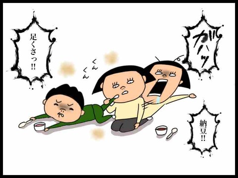 58F73472-AE8A-4DDE-B00F-76198760E899