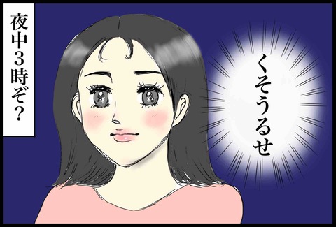 856553AF-AF19-46F5-925F-843091202327