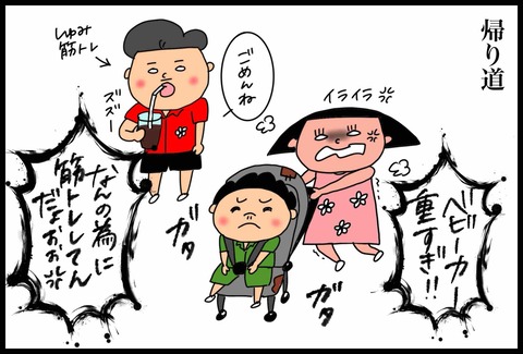 E3A1309D-638D-4181-87DC-554B5397DE3E