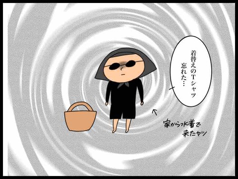 5A448DF8-B464-4775-9F4C-C9AC46856CF6
