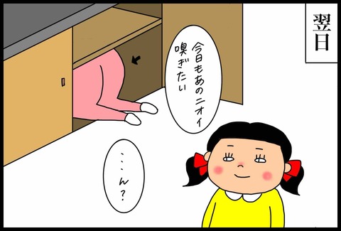 96C582BA-189B-4A78-85A5-55EA9B754BD8