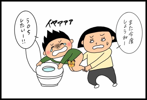 CEACA94F-9E9D-41D4-A30F-93048BBF025E