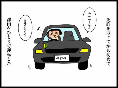 B703C3A6-08D8-4939-8D93-DBA83D6BA2BF