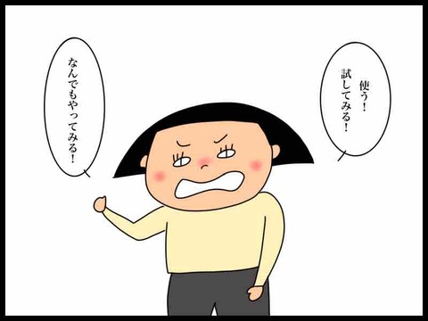 F3D6FAA3-76E1-4F3A-BA6C-8F3B20318725
