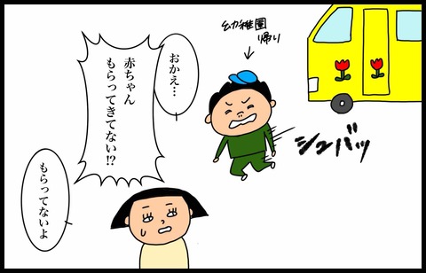 79FA5DF3-6F8D-48F1-B2D4-F9565FA7D846