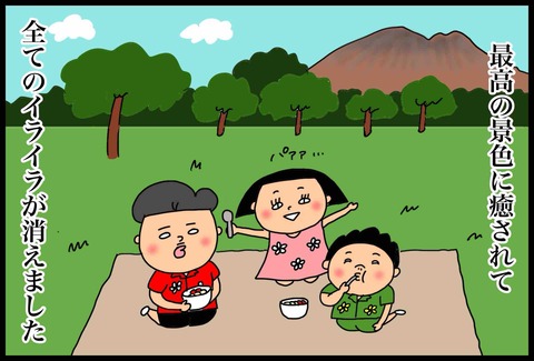 EB613DC0-ED55-493F-A7FA-7AD68F210C0F