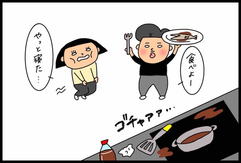 140EA6F0-C62D-4E41-AF52-C159FF02A19D