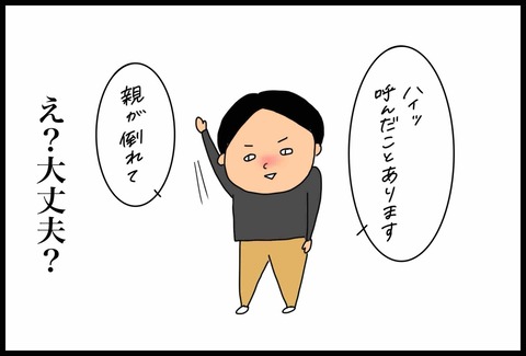 337A816A-CB90-49BC-9A92-240DF5BB6D07