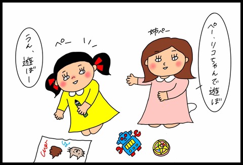 F130F6B7-3773-45FE-B6A4-ECCAF3DF816B