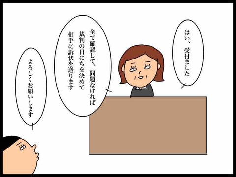 B384A38E-3AE3-4C5B-8AC6-027C77E1CCB1